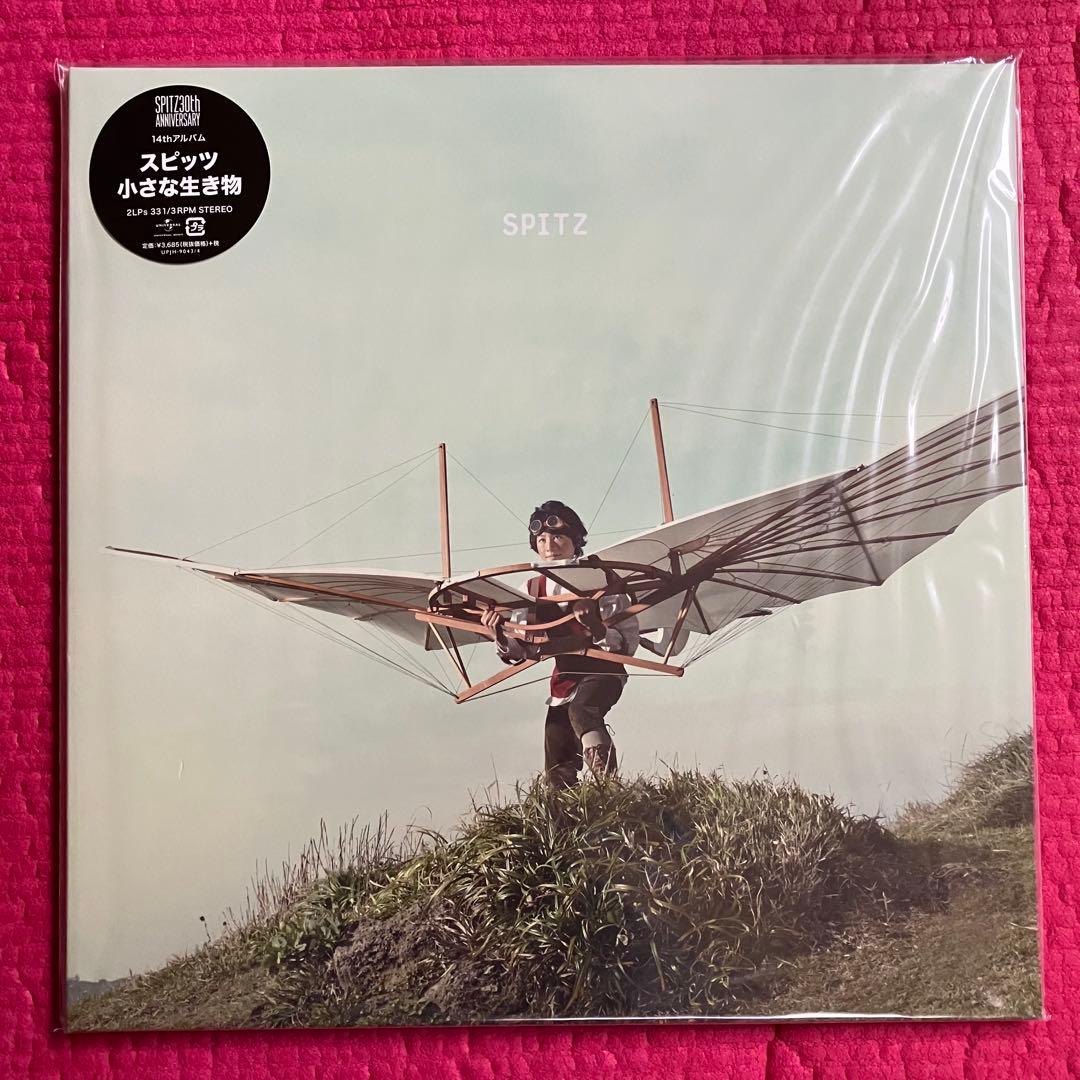 スピッツ レコード 〈10枚セット〉