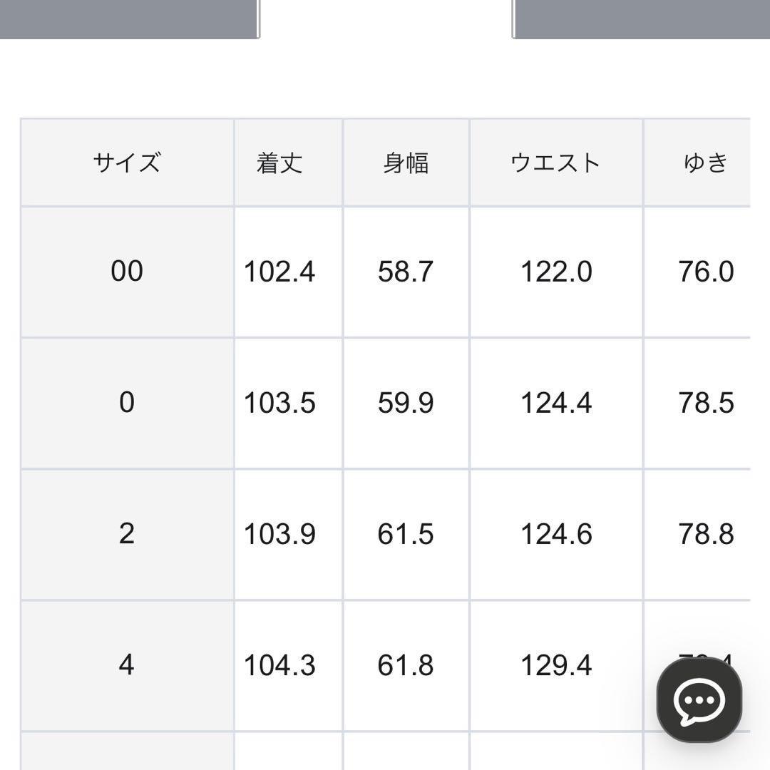 ICB メモリーツイル フーデットコート