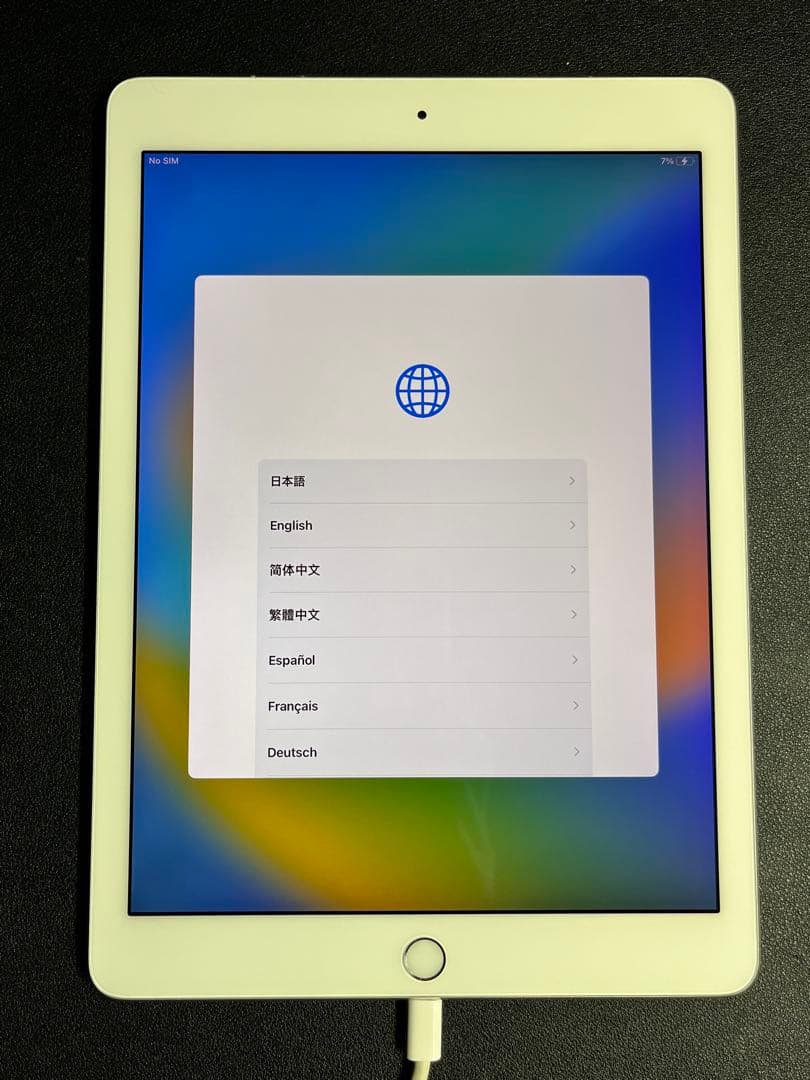 iPad Pro 9.7インチ Wi-Fi+Cellular 32GB シルバー