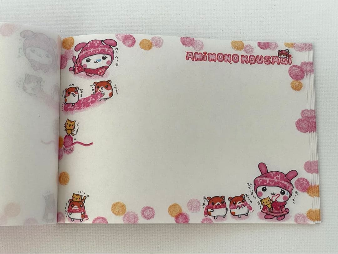 ぽ*世様 平成レトロ　メモ帳　未使用　美品　AMIMONO KOUSAGI クー
