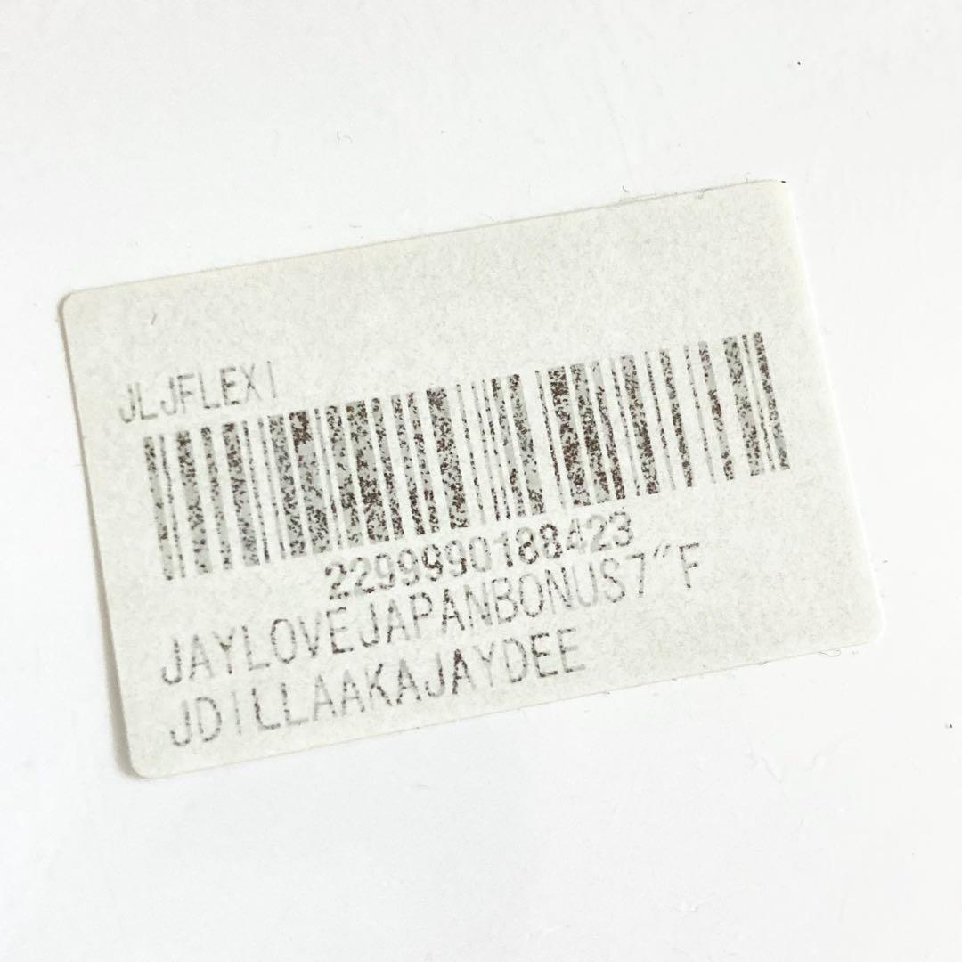 鬼レア 新品未使用品 J.DILLA jay love japan ソノシート