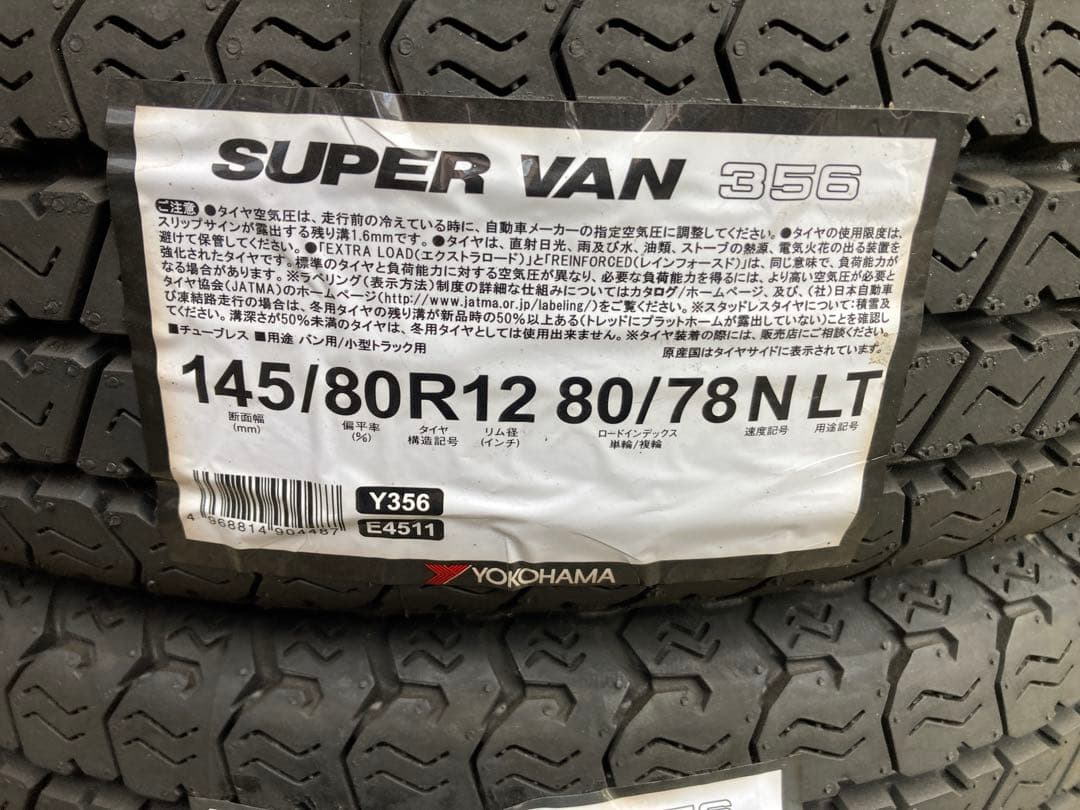 軽貨物用夏タイヤSUPER VAN 356 145/80R12 4本セット