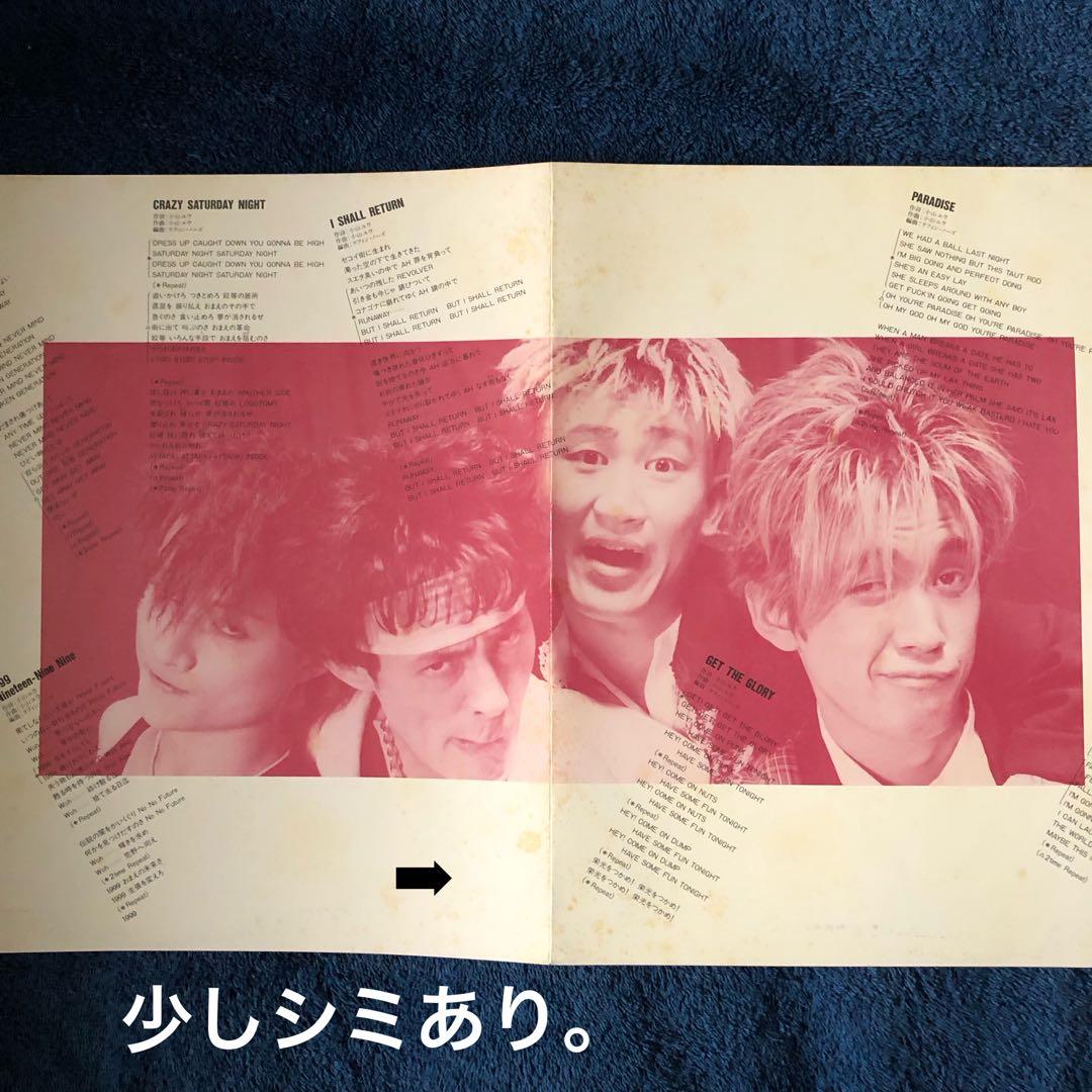 ［永久名盤］ラフィン・ノーズ ‎– Laughin' NoseLPレコードパンク