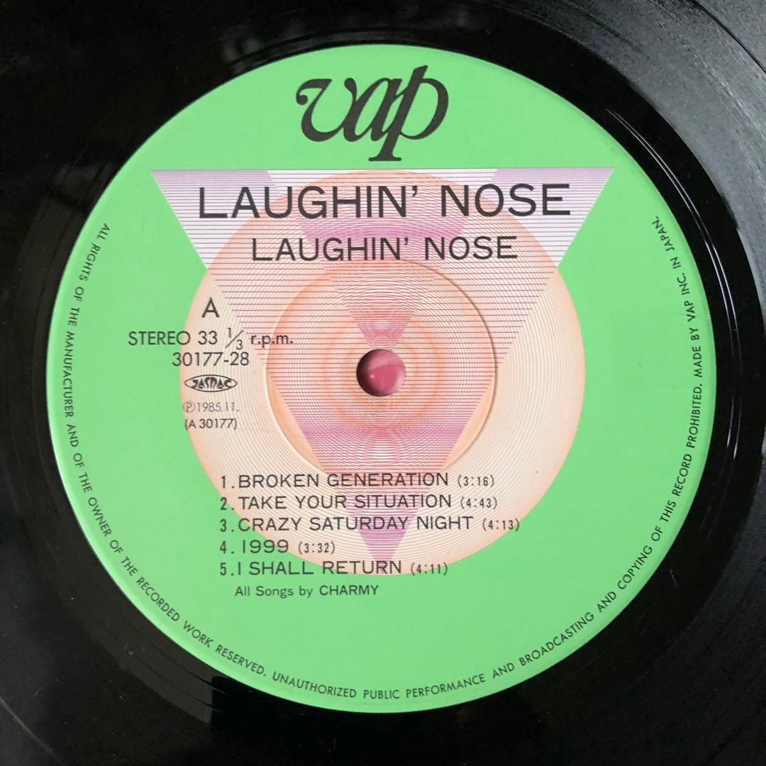 ［永久名盤］ラフィン・ノーズ ‎– Laughin' NoseLPレコードパンク