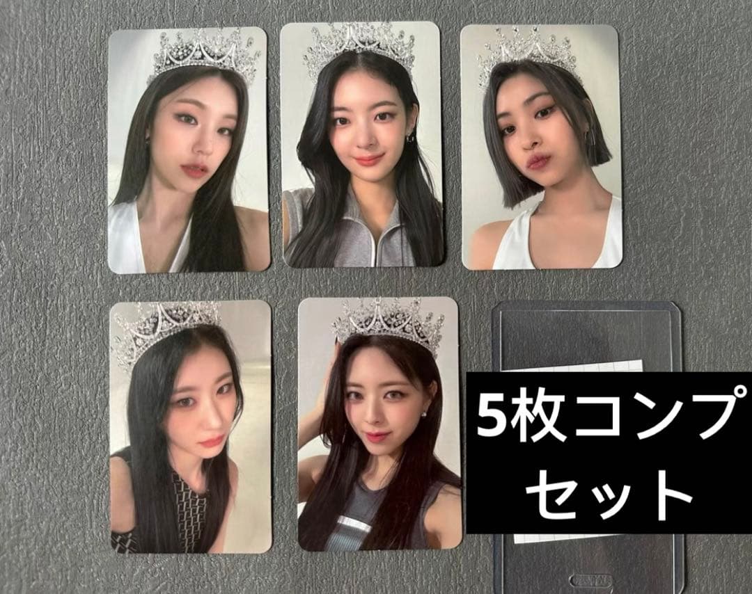 itzy cheshire 中華 一直娱 yizhiyu 5枚セット
