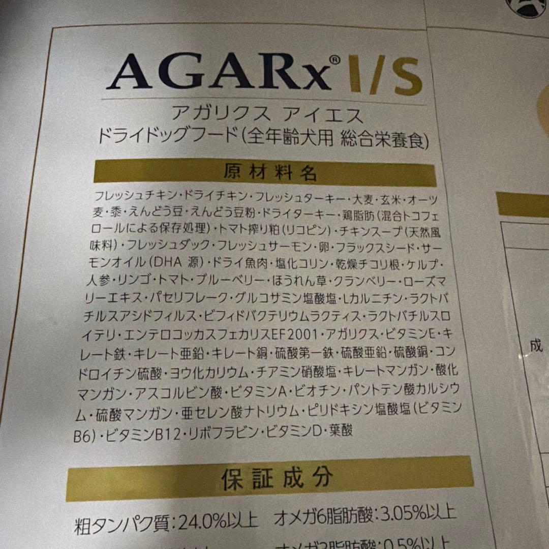 アガリクス中粒6.8kg