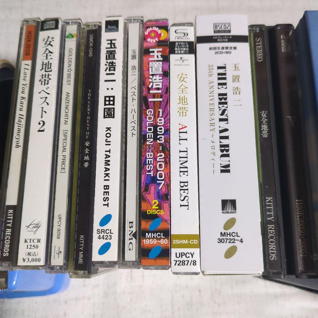 安全地帯＆玉置浩二29枚セット＋おまけ✩BEST ALBUM 35thメロディー