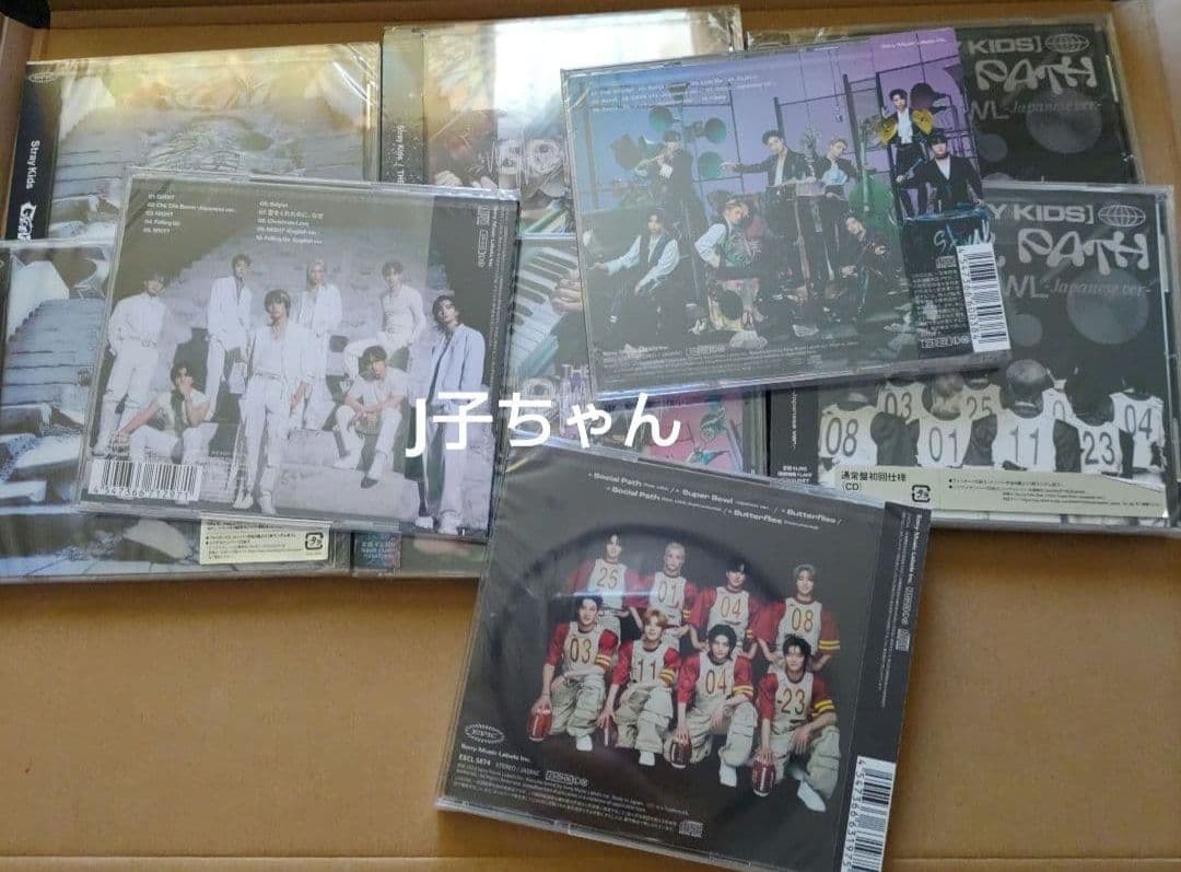 新品未開封 straykids JAPAN CDアルバム まとめ売り