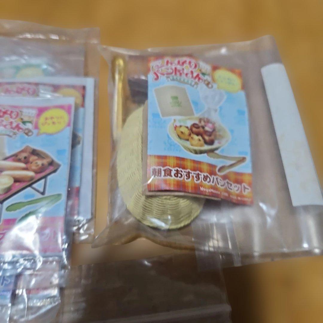 こんがりパン屋さん　メガハウス