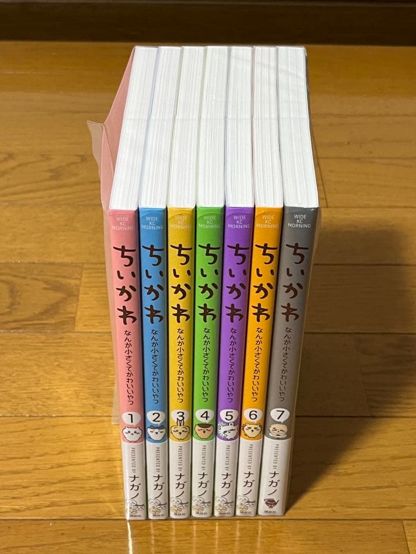 美品　ちいかわ　全巻セット 1〜7巻　全巻帯付き