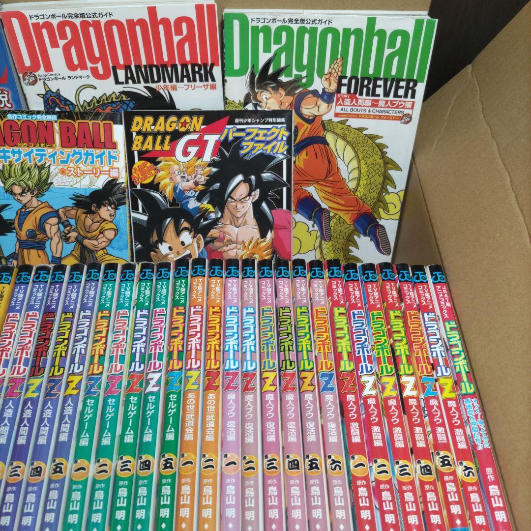 よっちゃん ＴＶ版アニメコミックスドラゴンボールＺ全巻