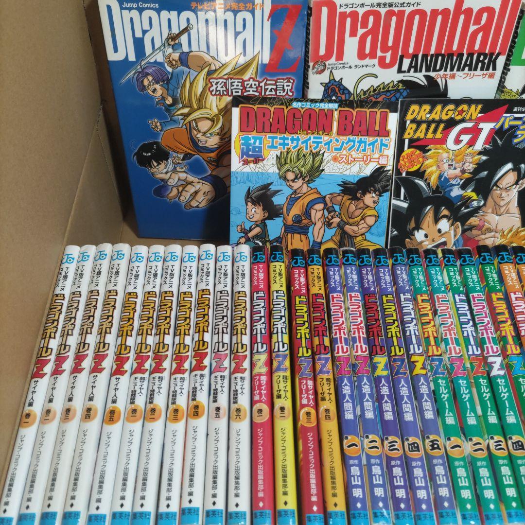 よっちゃん ＴＶ版アニメコミックスドラゴンボールＺ全巻