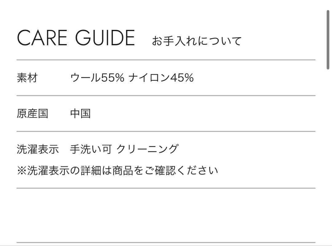 スタニングルアー　スラブフェザーカーディガン　ホワイト　ニット　アイボリー