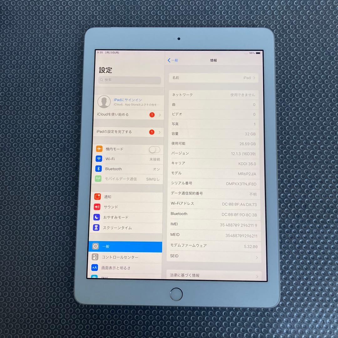 4100【早い者勝ち】iPad6 第6世代 32GB SIMフリー☆