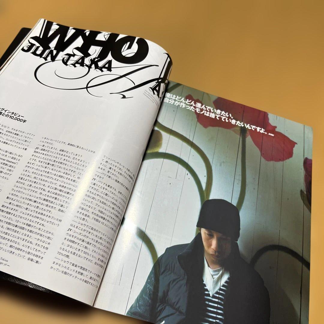 A Magazine 4 JUN TAKAHASHI UNDERCOVER高橋盾