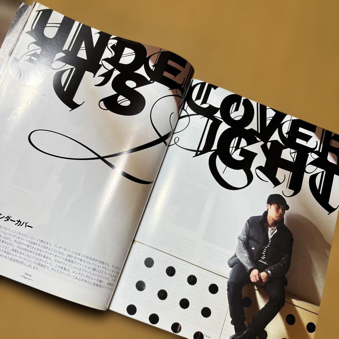 A Magazine 4 JUN TAKAHASHI UNDERCOVER高橋盾
