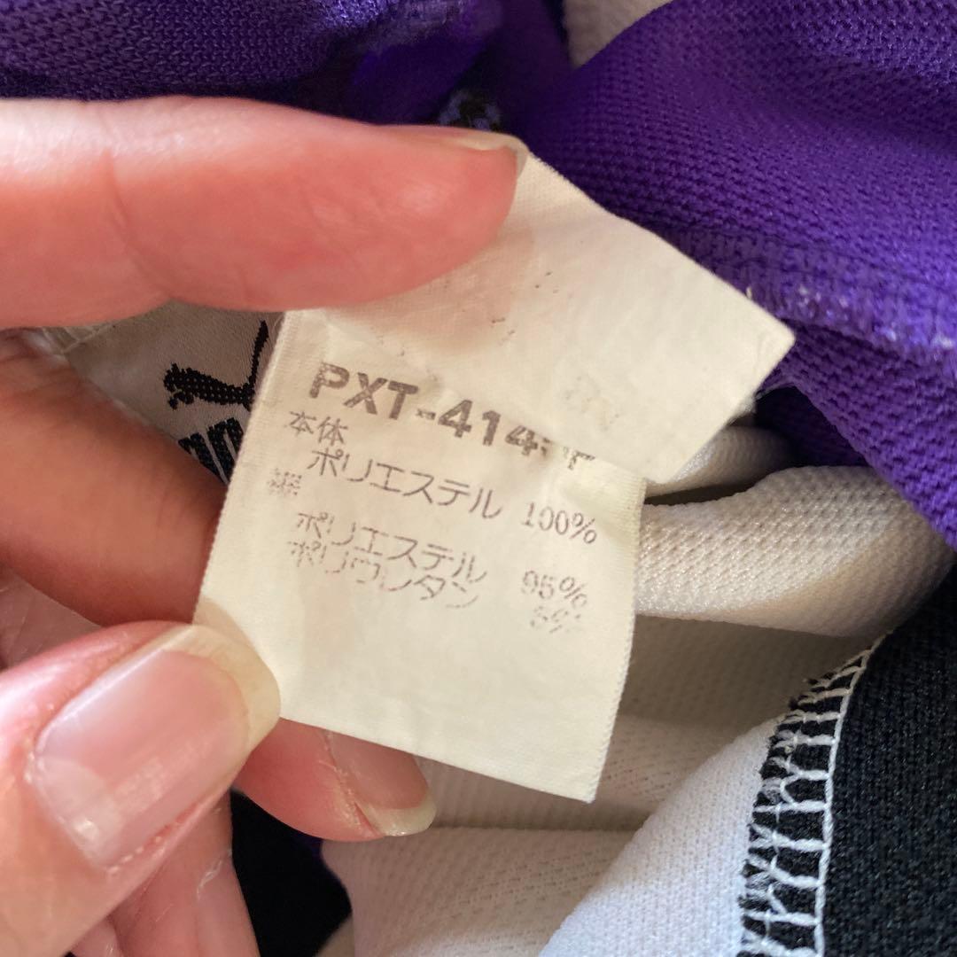 【激レア】90s PUMA トラックジャケット セットアップ 紫 ジャージ