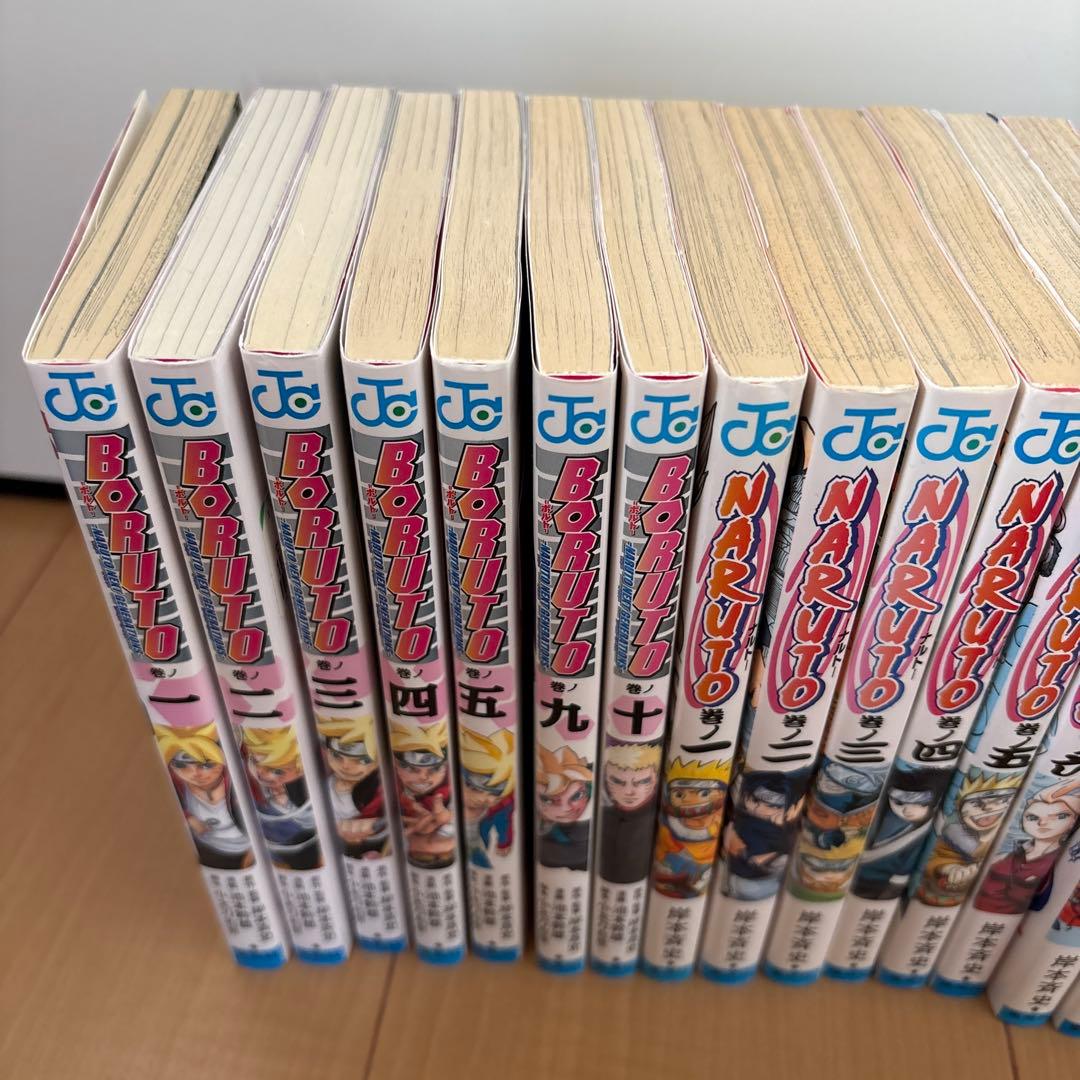 NARUTO ナルト 全巻セット 72巻＋外伝　BORUTO1〜5巻　9、10巻