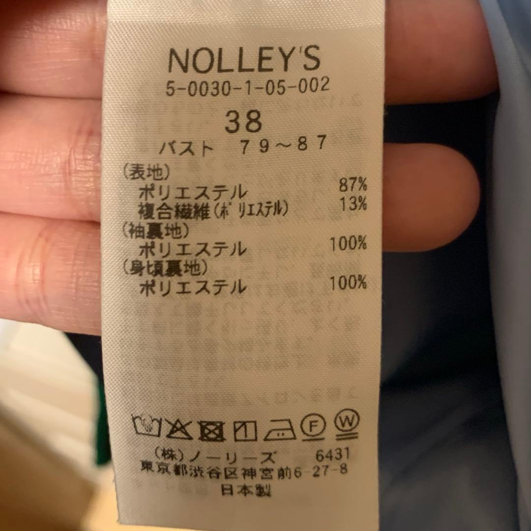 ノーリーズソフィー　テーラードジャケット