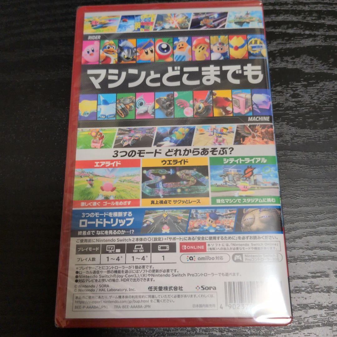 新品・カービィのエアライダー Nintendo Switch2