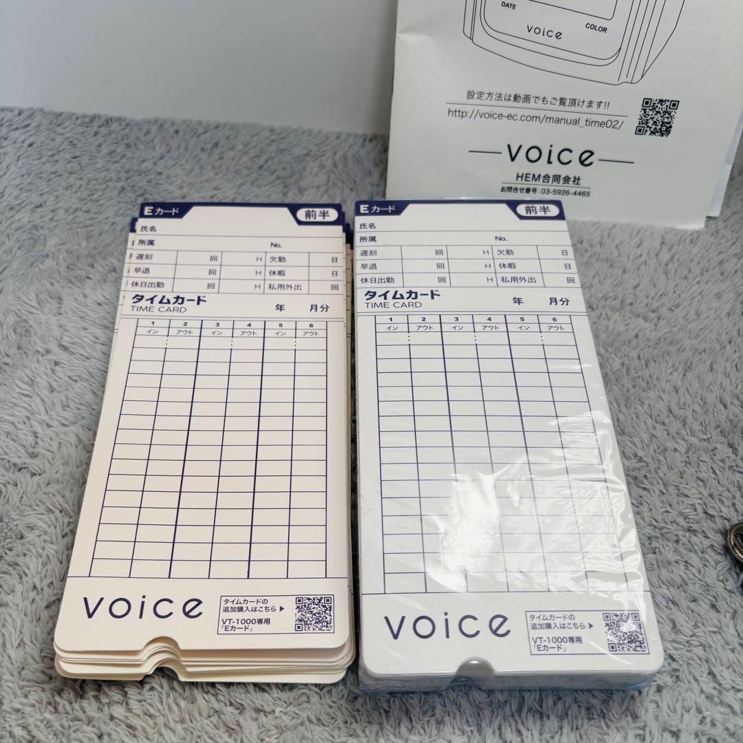 【付属品多数】voice VT-1000 タイムレコーダー
