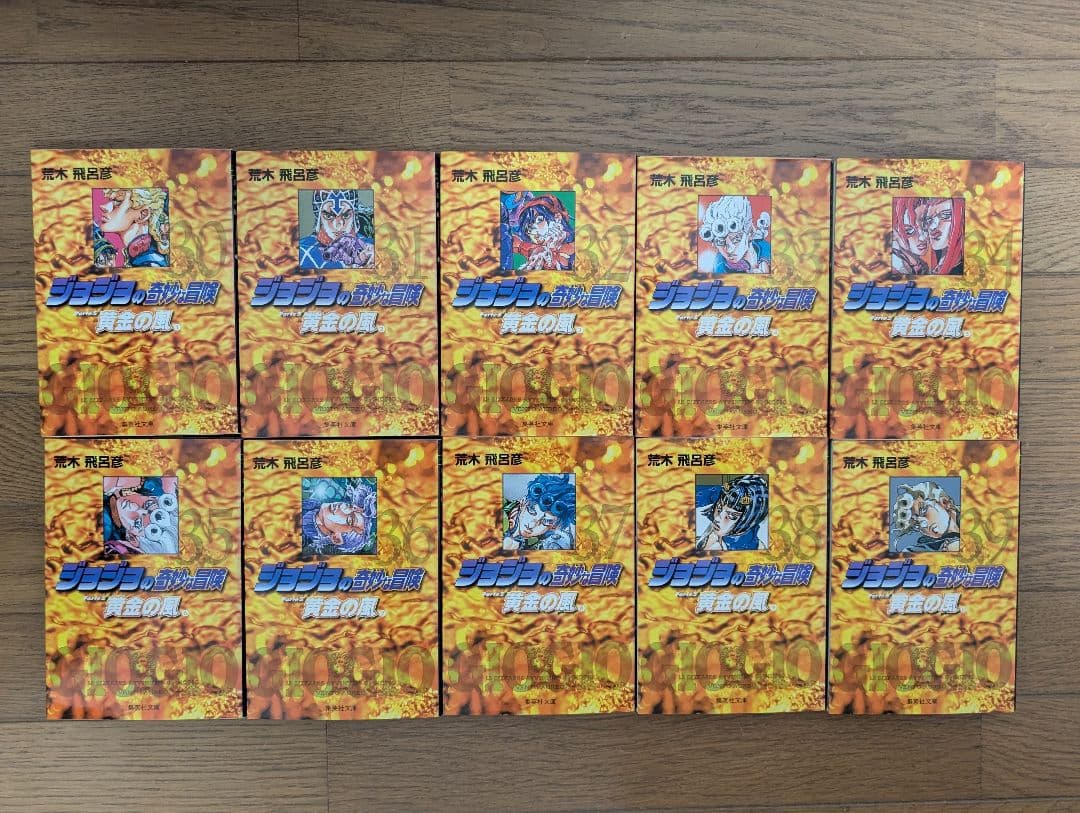 ジョジョの奇妙な冒険　文庫版　全50巻　漫画