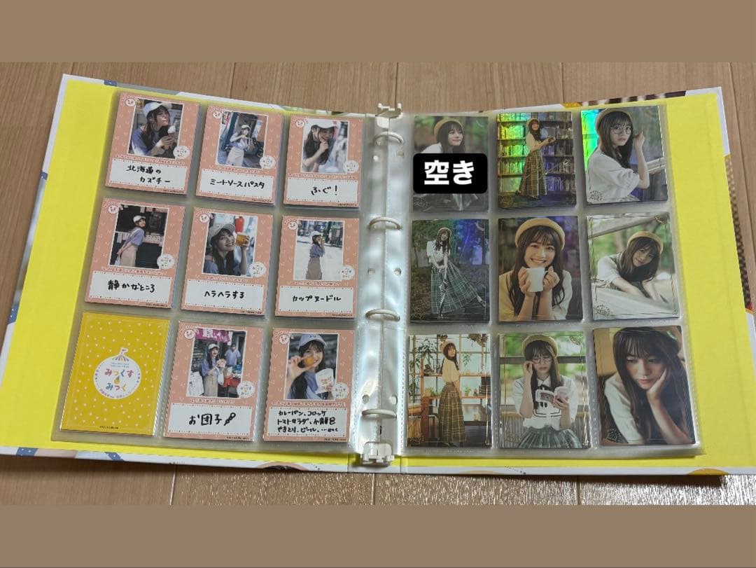 伊藤美来　みっくすみっく　カードセット