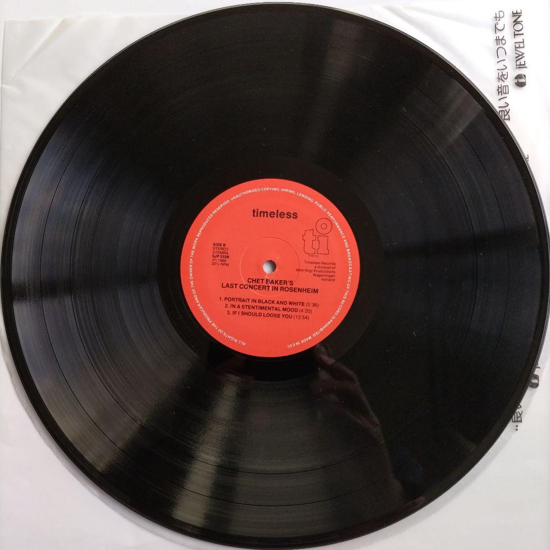 Chet Baker/ Last Recording レコード