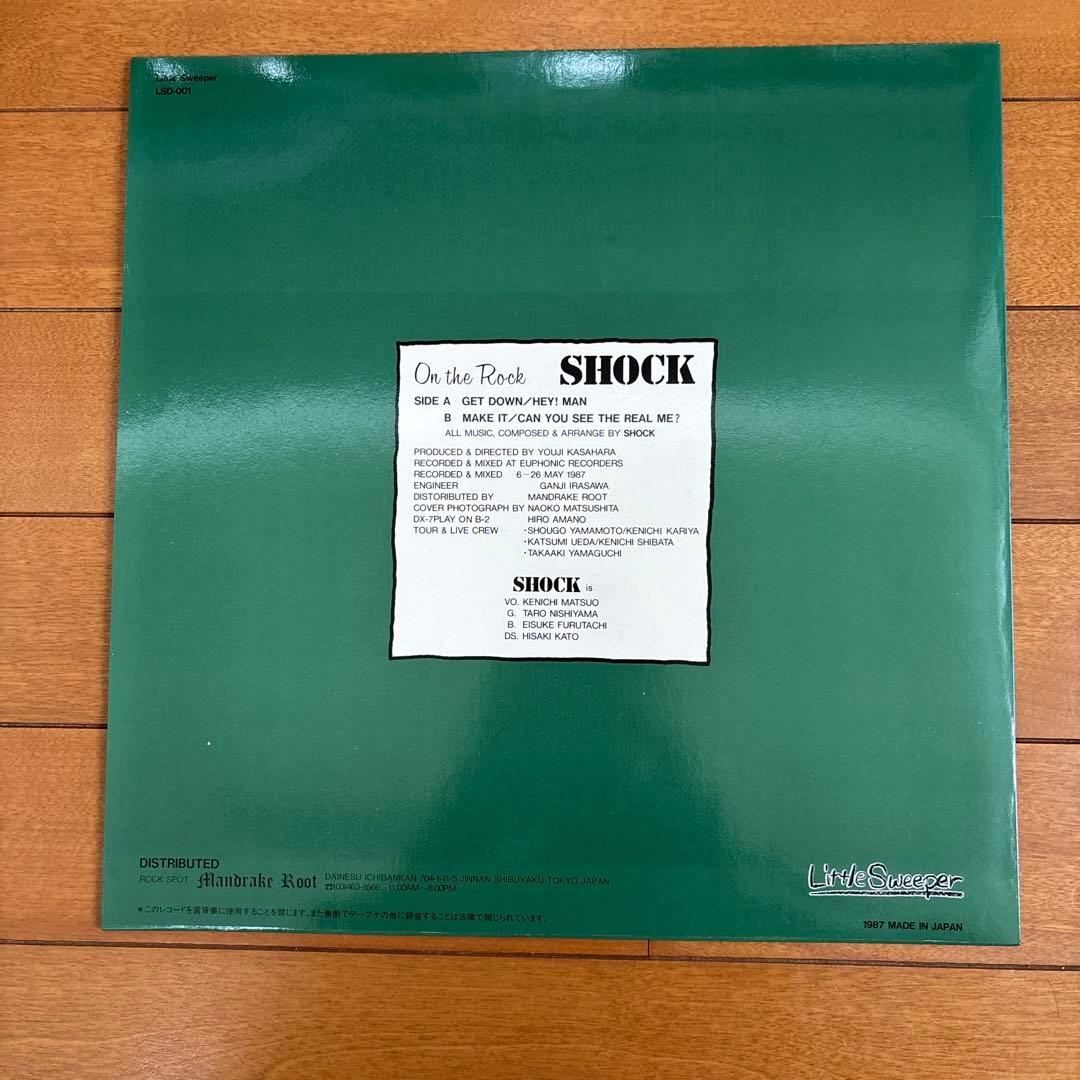 SHOCK ON THE ROCK 12インチレコード