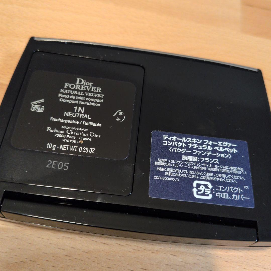 【新品未使用】ディオールスキンフォーエヴァーコンパクトナチュラルベルベッド1N