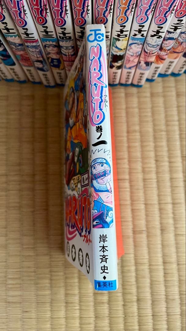 NARUTO ナルト 初版 コミック 漫画 ジャンプ 少年ジャンプ JUMP