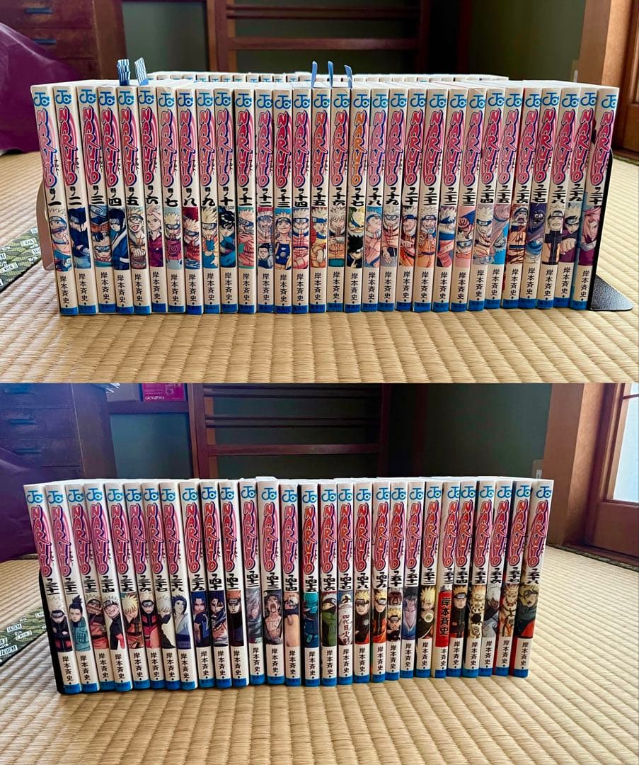 NARUTO ナルト 初版 コミック 漫画 ジャンプ 少年ジャンプ JUMP