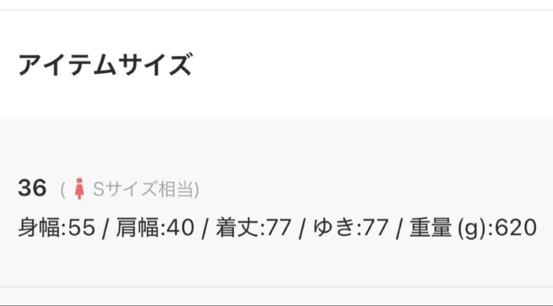 ジャーナルスタンダードレリューム ハーフトレンチコート 36 ネイビー