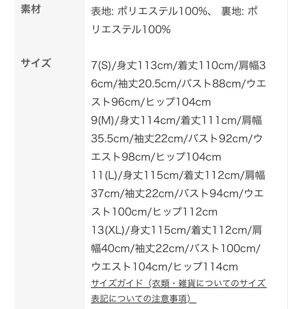 【新品】レリアン 【ウォッシャブル】プリントフレアワンピース ブルー