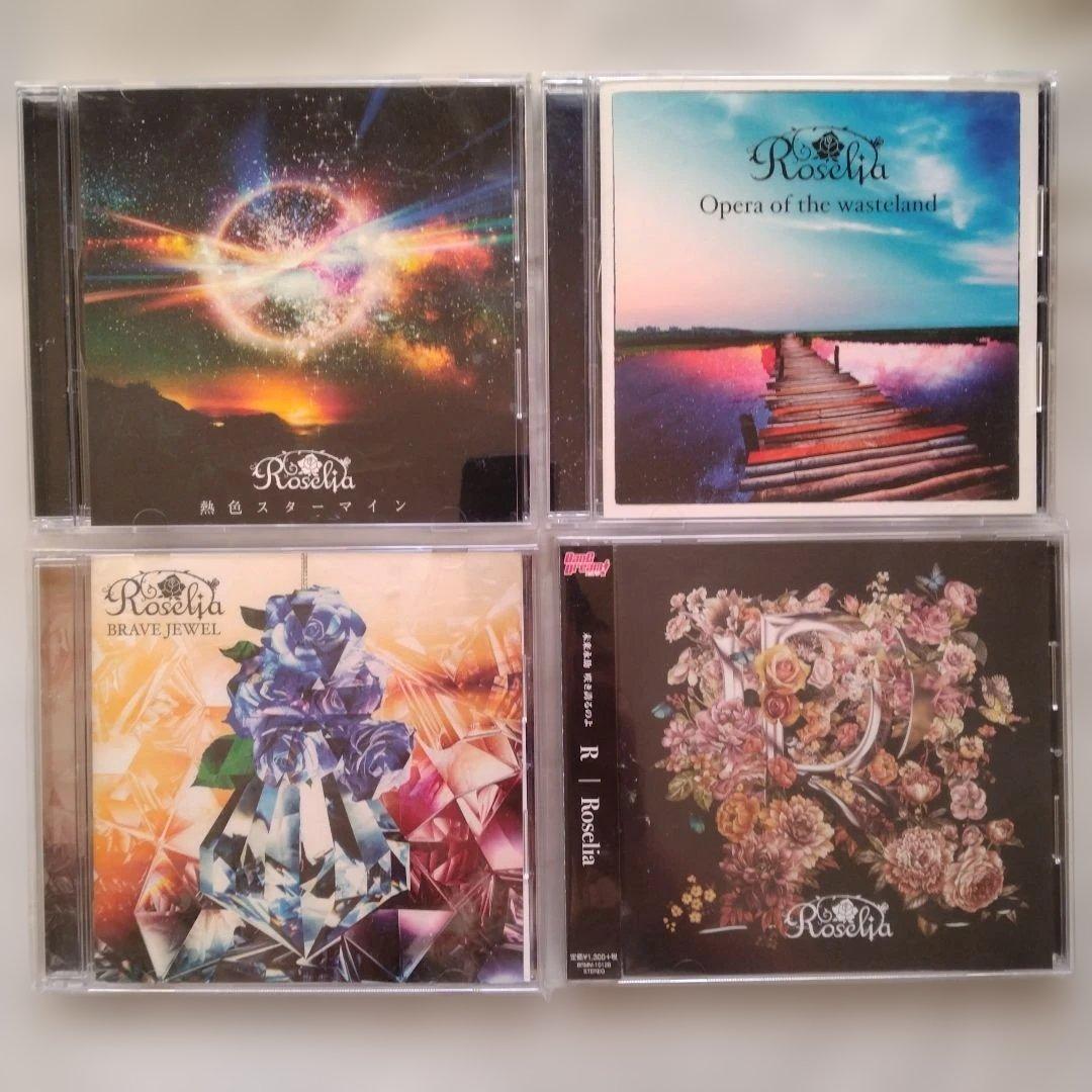 BanG Dream！　CD23枚まとめ