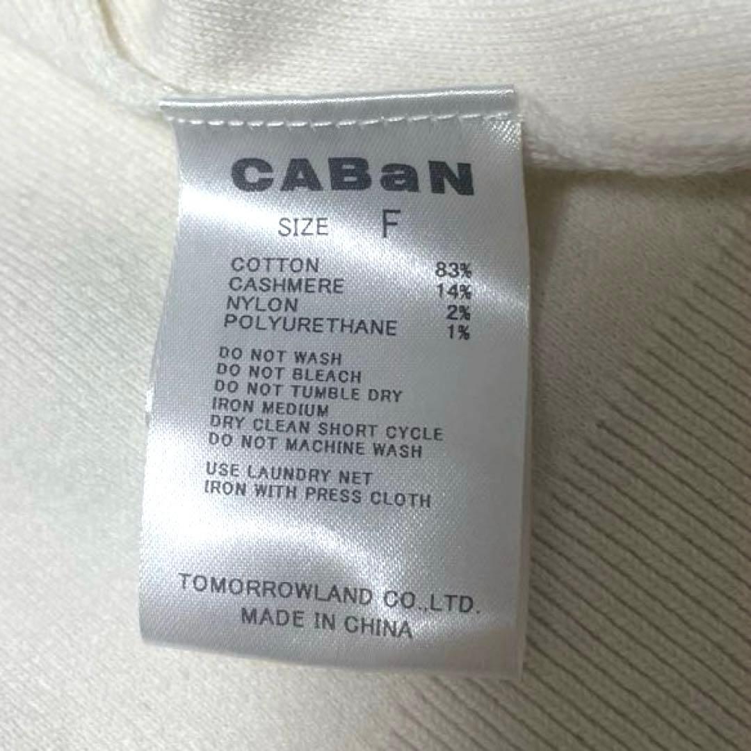 CABaN キャバン コットンカシミヤ パールロゴポロカーディガン 白 24AW