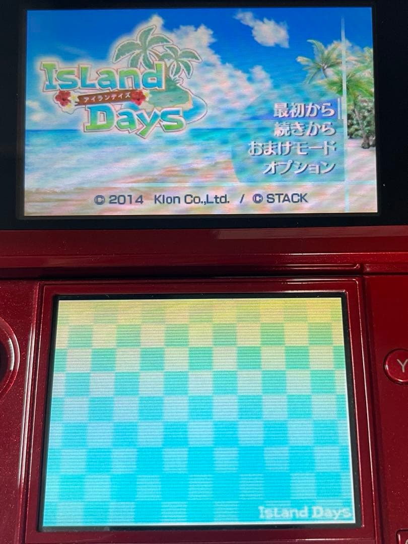 Days アイランデイズ　NINTENDO 3DS ニンテンドー