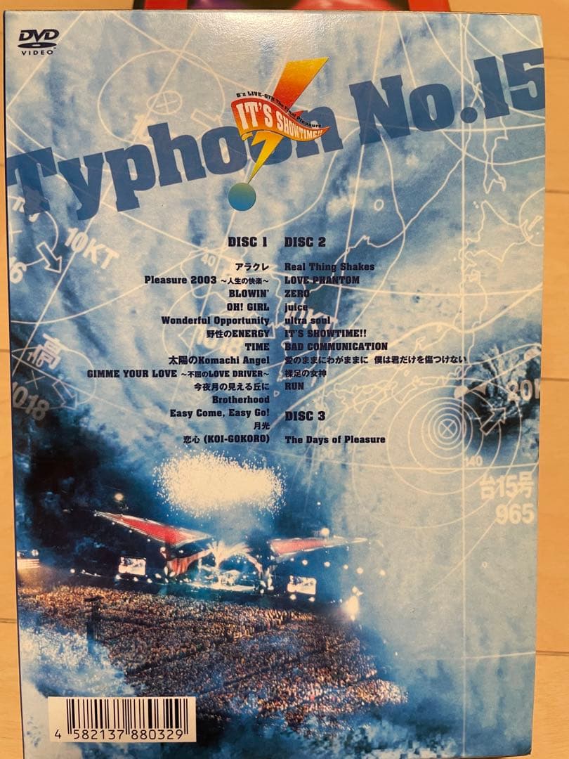 B'z Typhoon No.15 ライブDVD3枚組