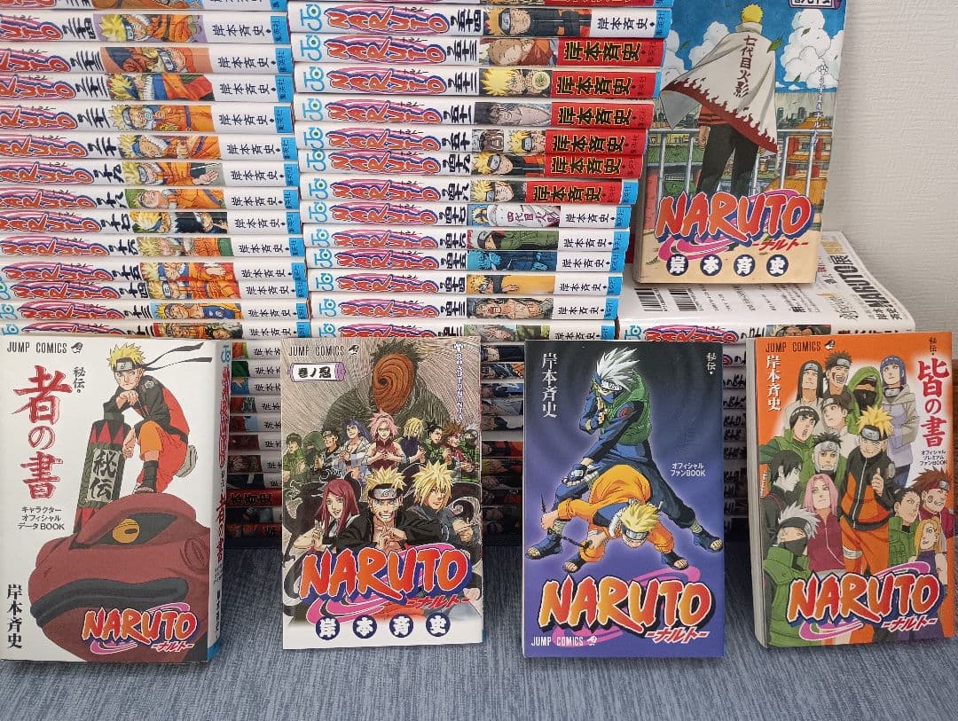 ★2/22限定特価★ナルト全72巻全巻セット&オマケ付き★早い者勝ち★