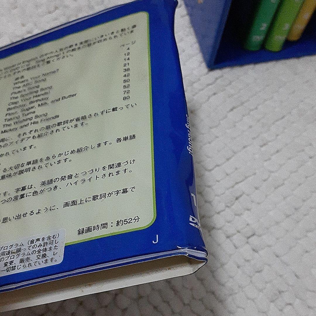 ディズニー英語システム 教材セット