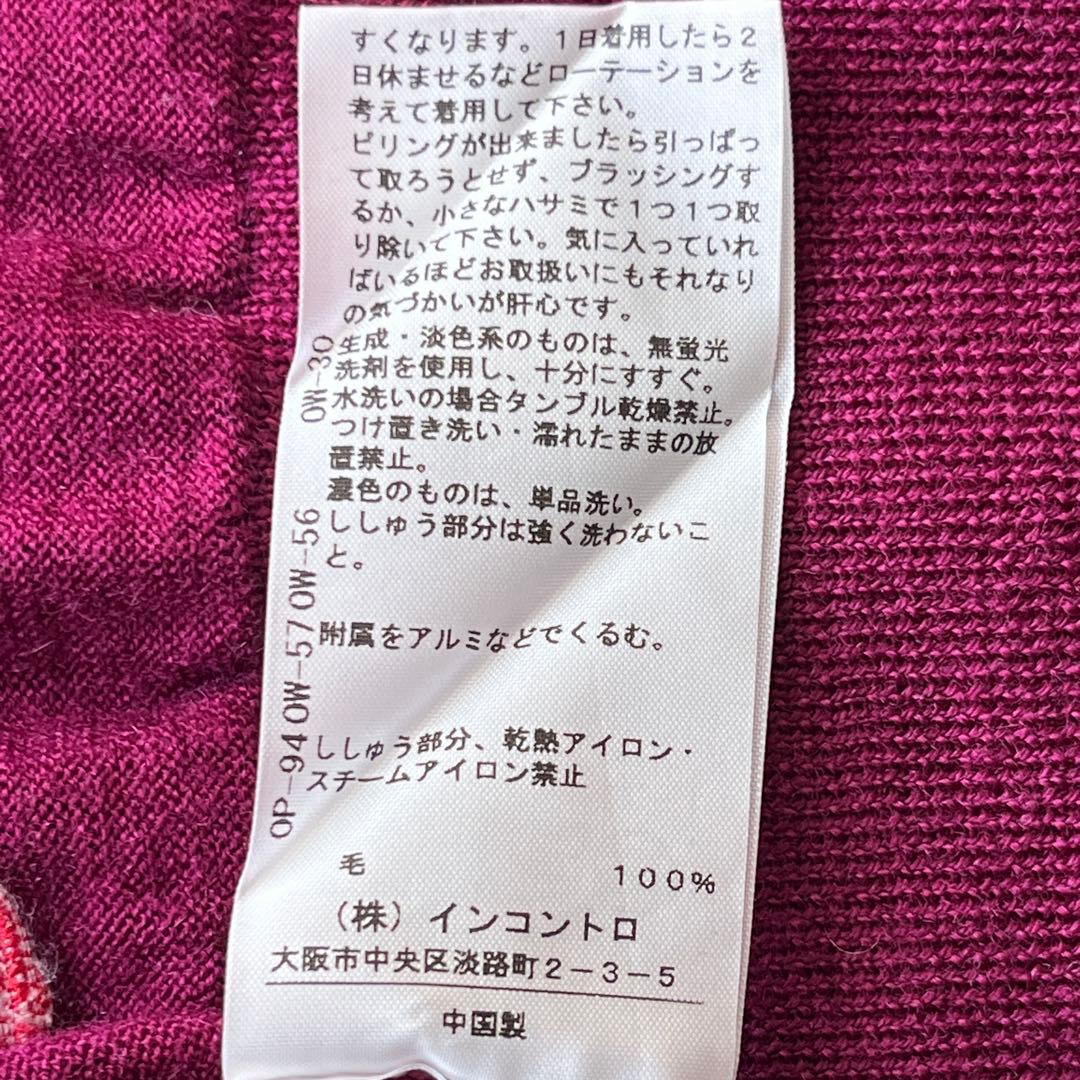 美品✨ヴィヴィアンウエストウッド ニット カーディガン オーブ 刺繍　ボタン
