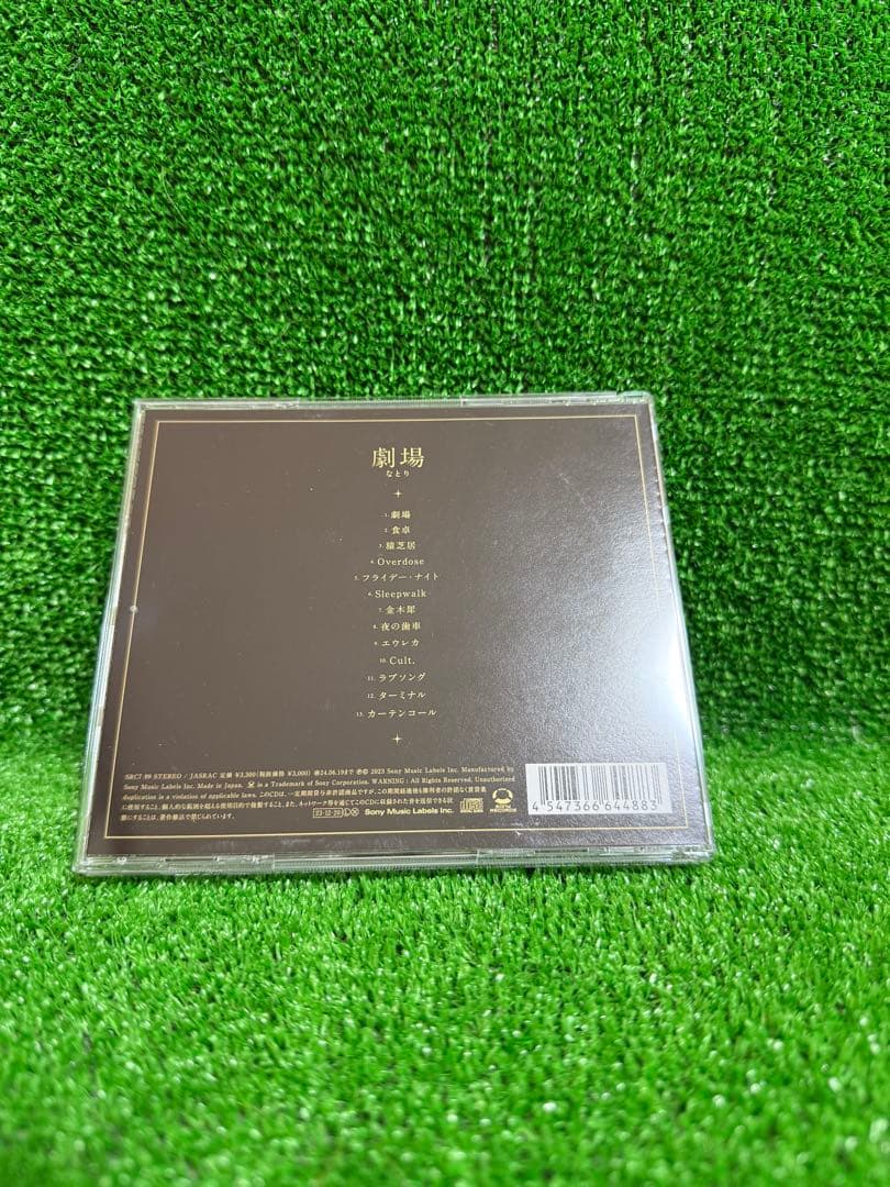 【邦楽・中古CDアルバム】劇場・なとり・レンタル限定版・CDディスク・②