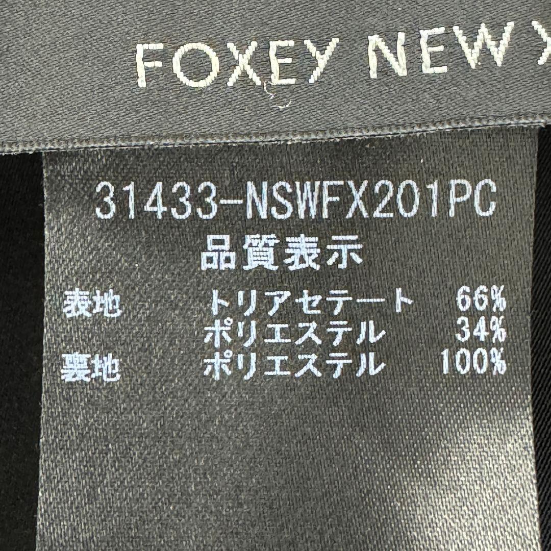 フォクシーニューヨーク ブラック ひざ丈 ワンピース ノースリーブ 40