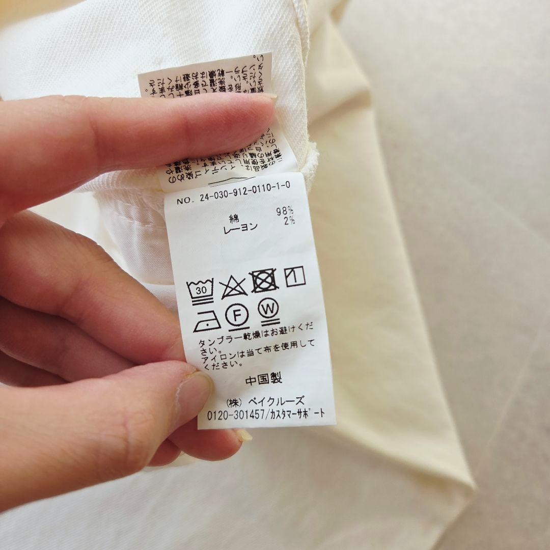 24ss完売品✨ コクーンシルエットデニム スローブイエナ 36 ワイドパンツ