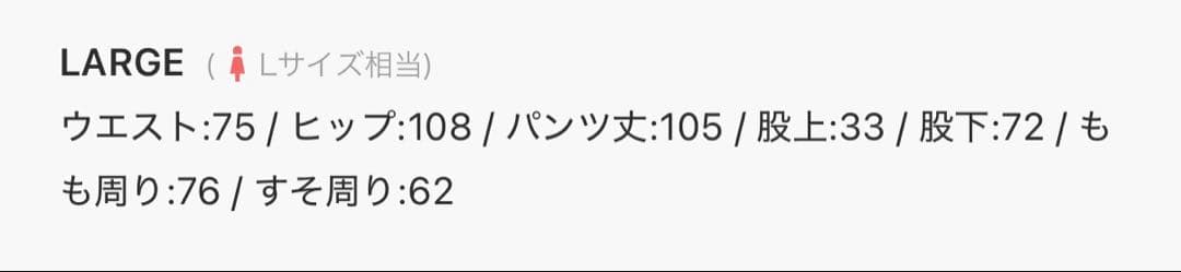 Re:EDIT リエディ　サイドフリンジ切り替えアシンメトリーワイドデニムパンツ