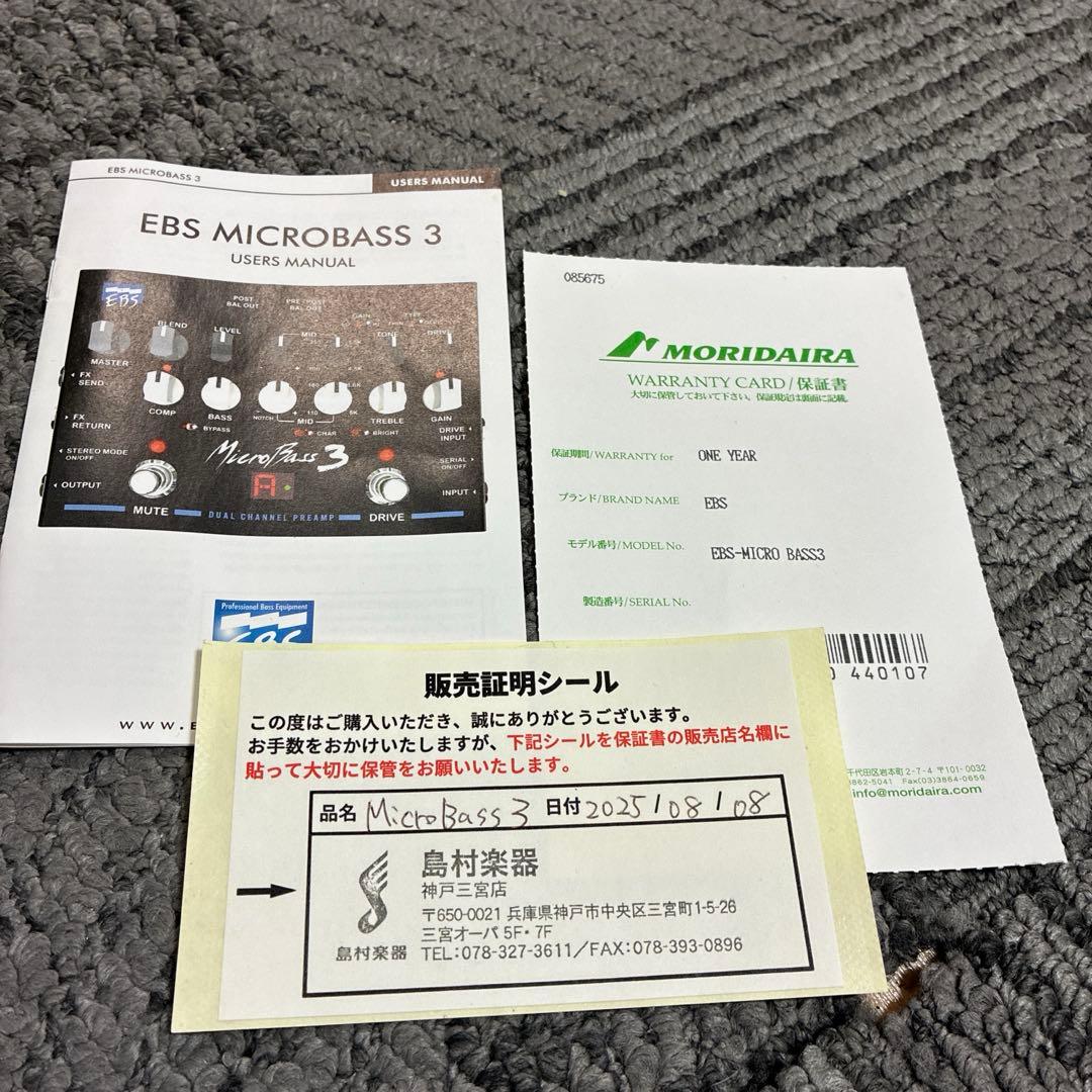 EBS MicroBass3 ベース用プリアンプ