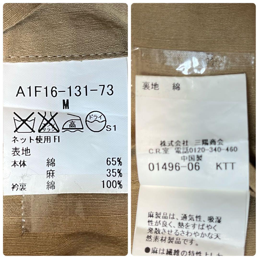 バーバリーロンドン　テーラードジャケット ノバチェック裏地 コットンリネン　M