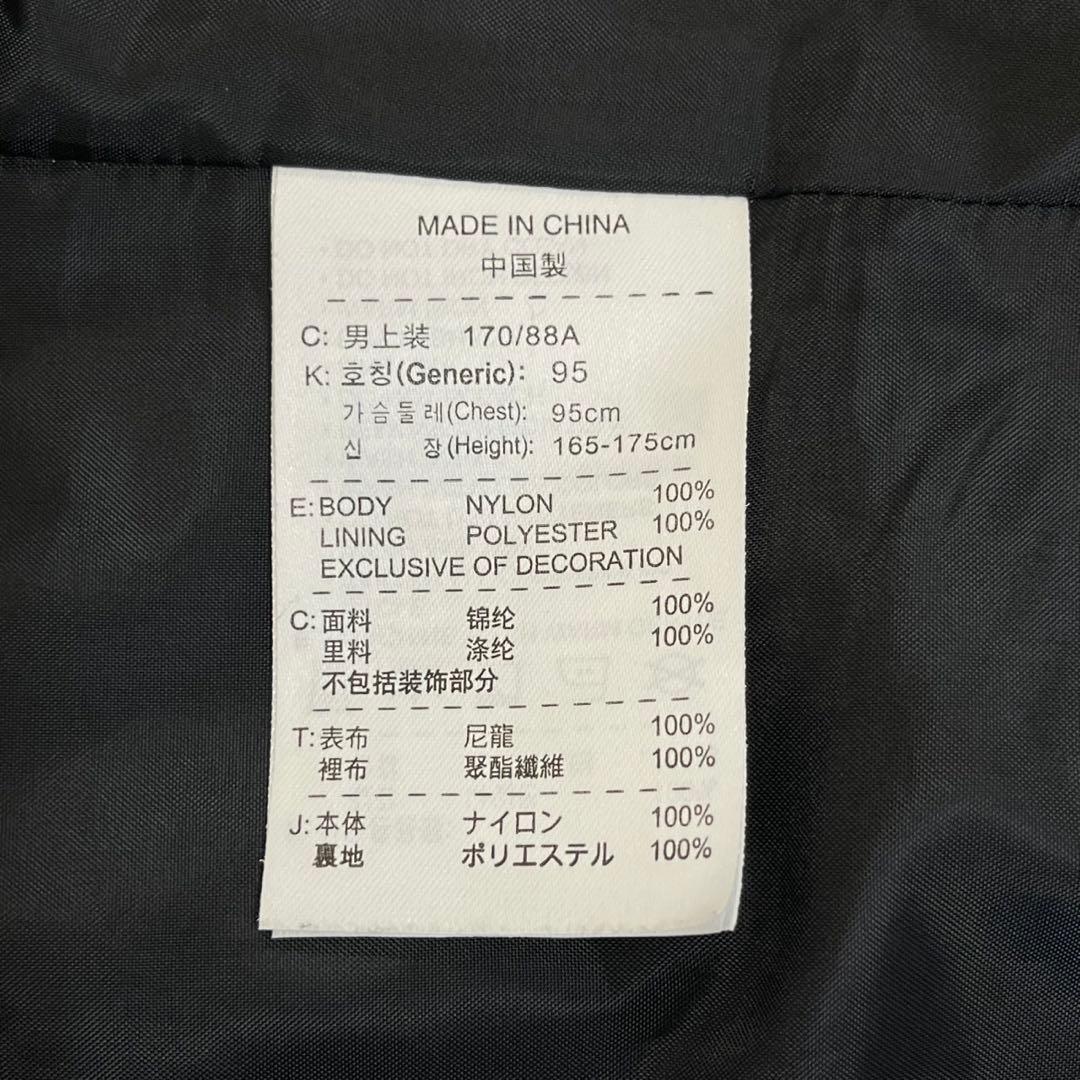 NIKE期 FCRB ナイロン　テーラード　FA10 M 黒 リップストップ