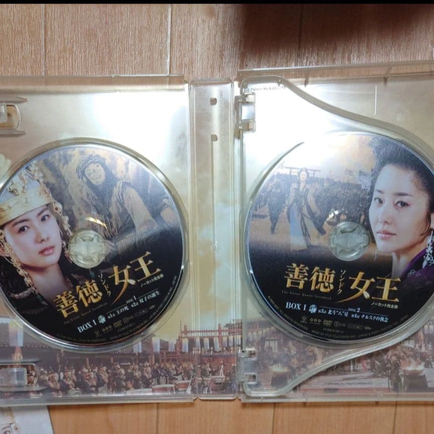 善徳女王　ノーカット完全版　DVD BOX