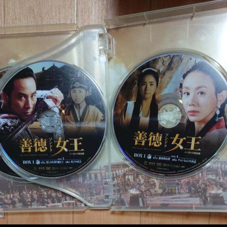 善徳女王　ノーカット完全版　DVD BOX